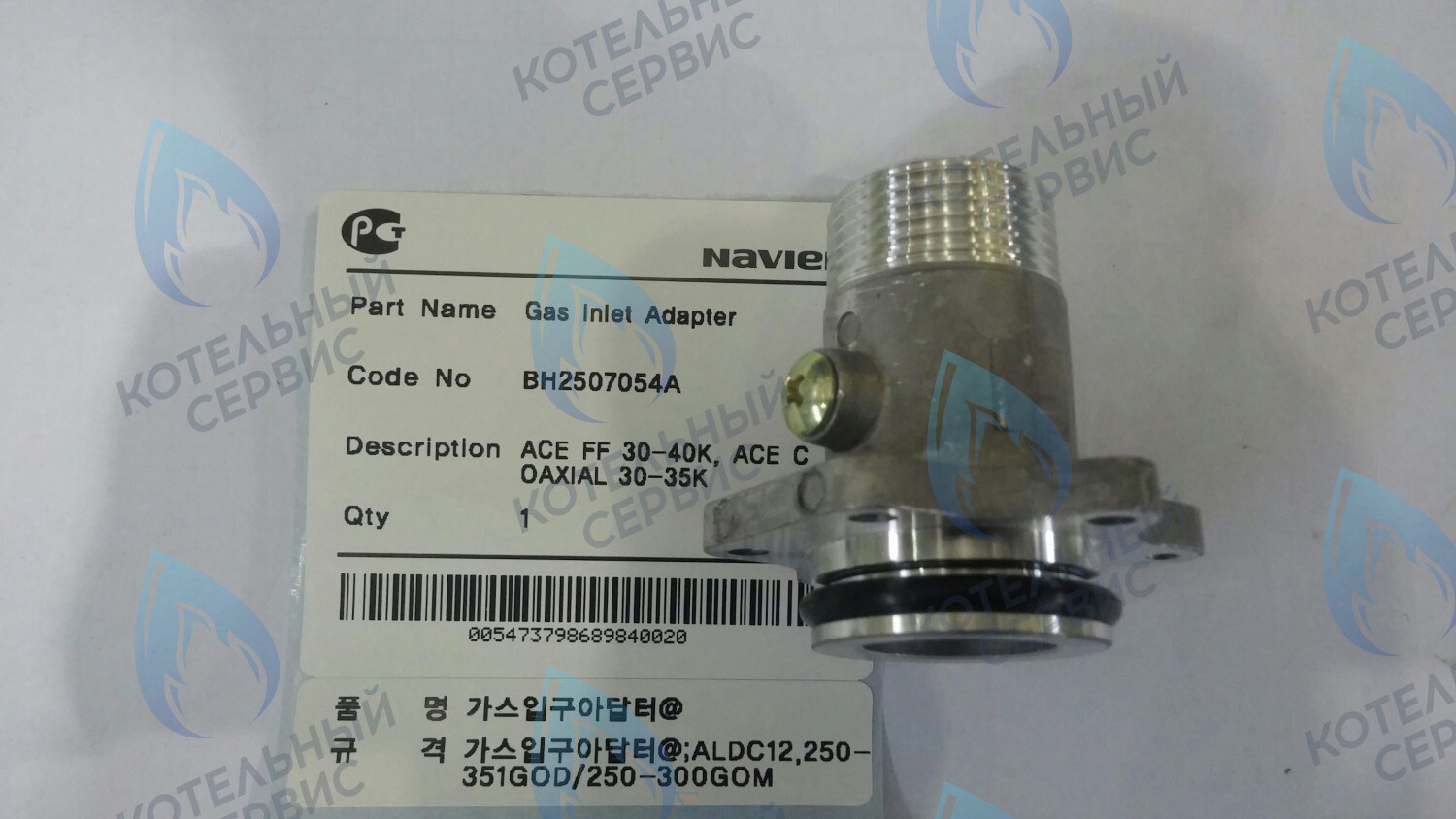 30003580A Патрубок-адаптор соединительный газовый Deluxe 30-40K, Deluxe Coaxial 30K, Deluxe Plus 30-40K, Deluxe Plus Coaxial 30K, Smart Tok Coaxial 30-30K, Prime Coaxial 30-35K, Ace 30-40K, Ace Coaxial 30K NAVIEN в Москве