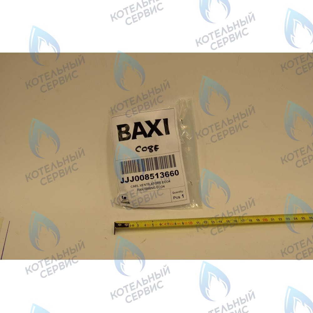 8513660 Проводка электрическая вентилятора от разъема платы x2 BAXI в Москве