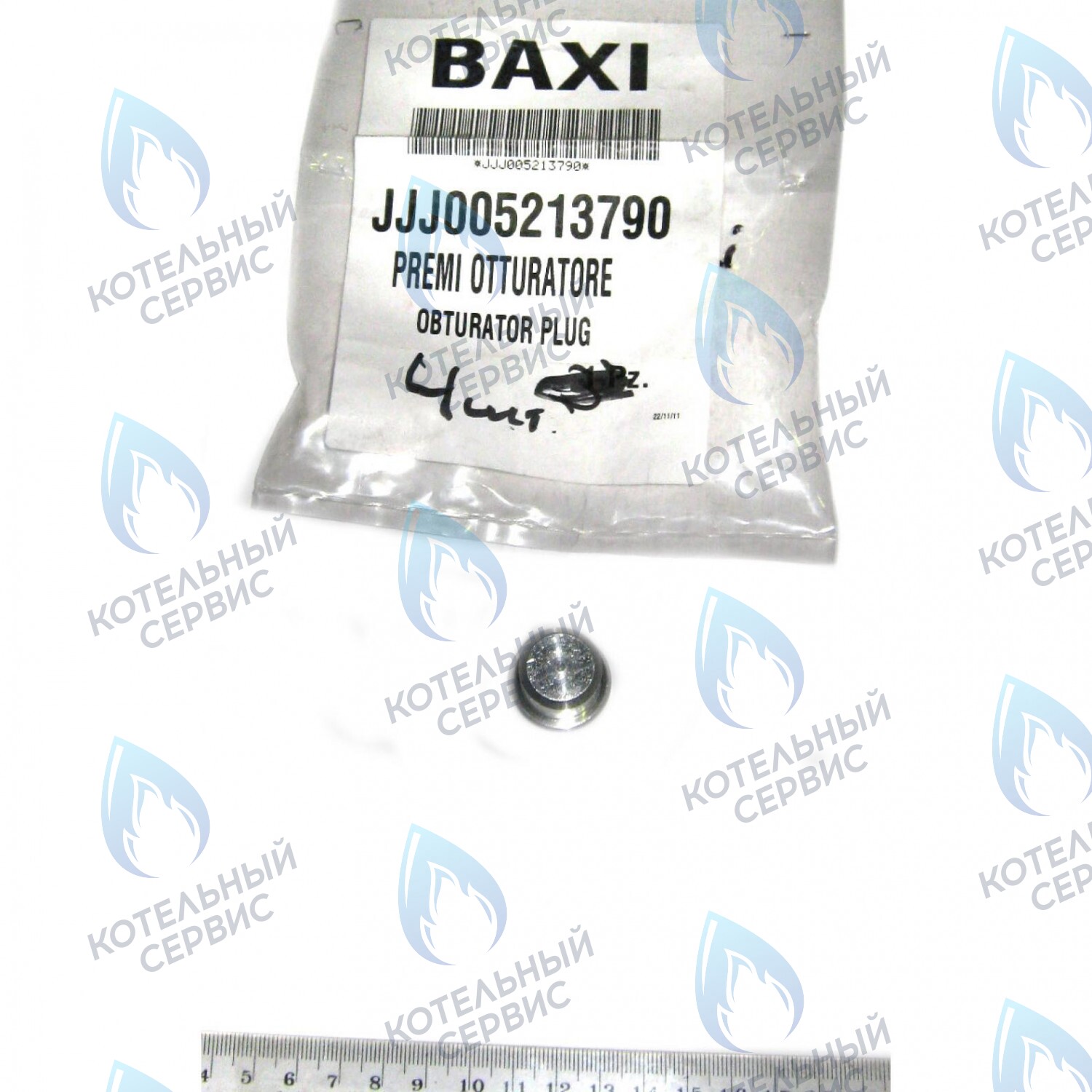 5213790 блокиратор штока трёхходового клапана BAXI в Москве