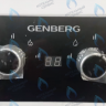 410.01 Газовый водонагреватель проточный GENBERG ТУРБО 20 кВт 10 л.(белый с трубой) в Москве