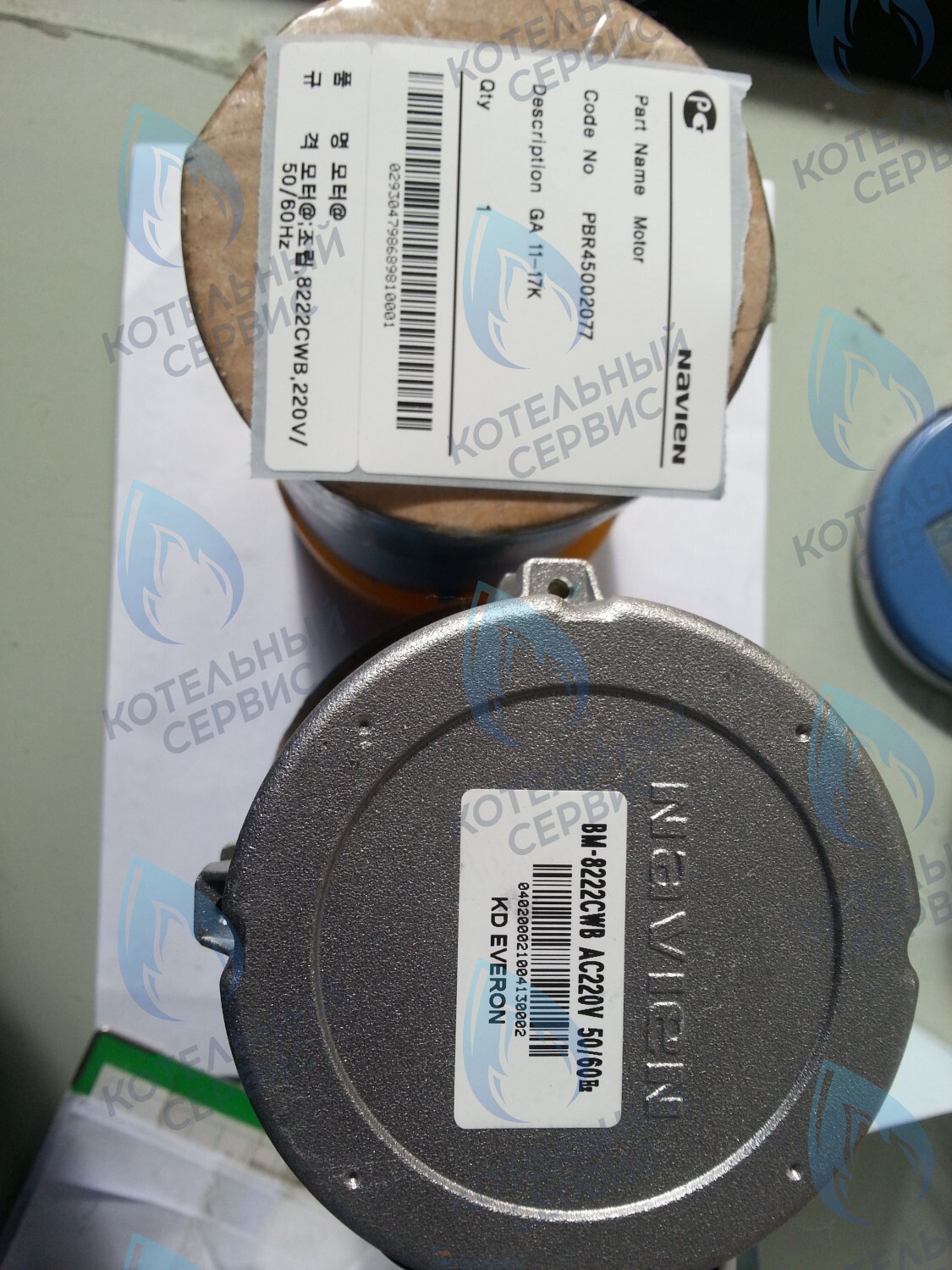 30005551A Мотор вентилятора Navien GA 11-17K(N) (NAPU9EXMT027) в Москве