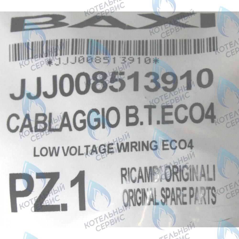 8513910 Проводка электрическая низковольтная (от разъема  платы x5 к модулятору, клеммной колодке, датчику NTC ГВС, реле минимального давления и датчику протока ГВС) BAXI в Москве