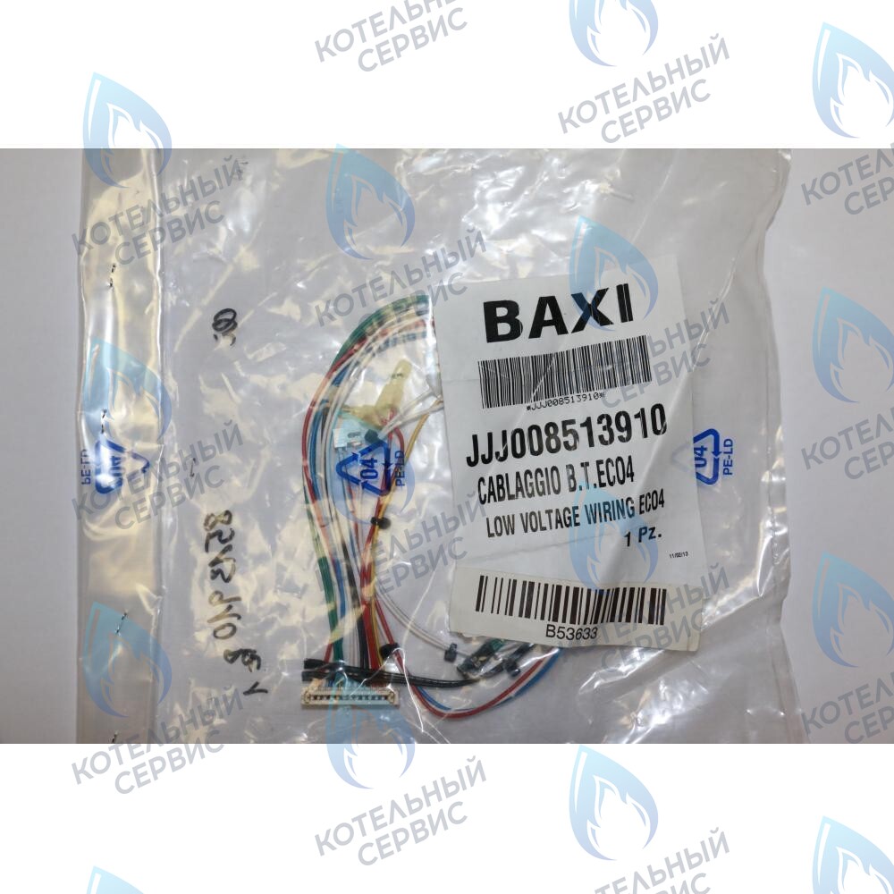 8513910 Проводка электрическая низковольтная (от разъема  платы x5 к модулятору, клеммной колодке, датчику NTC ГВС, реле минимального давления и датчику протока ГВС) BAXI в Москве