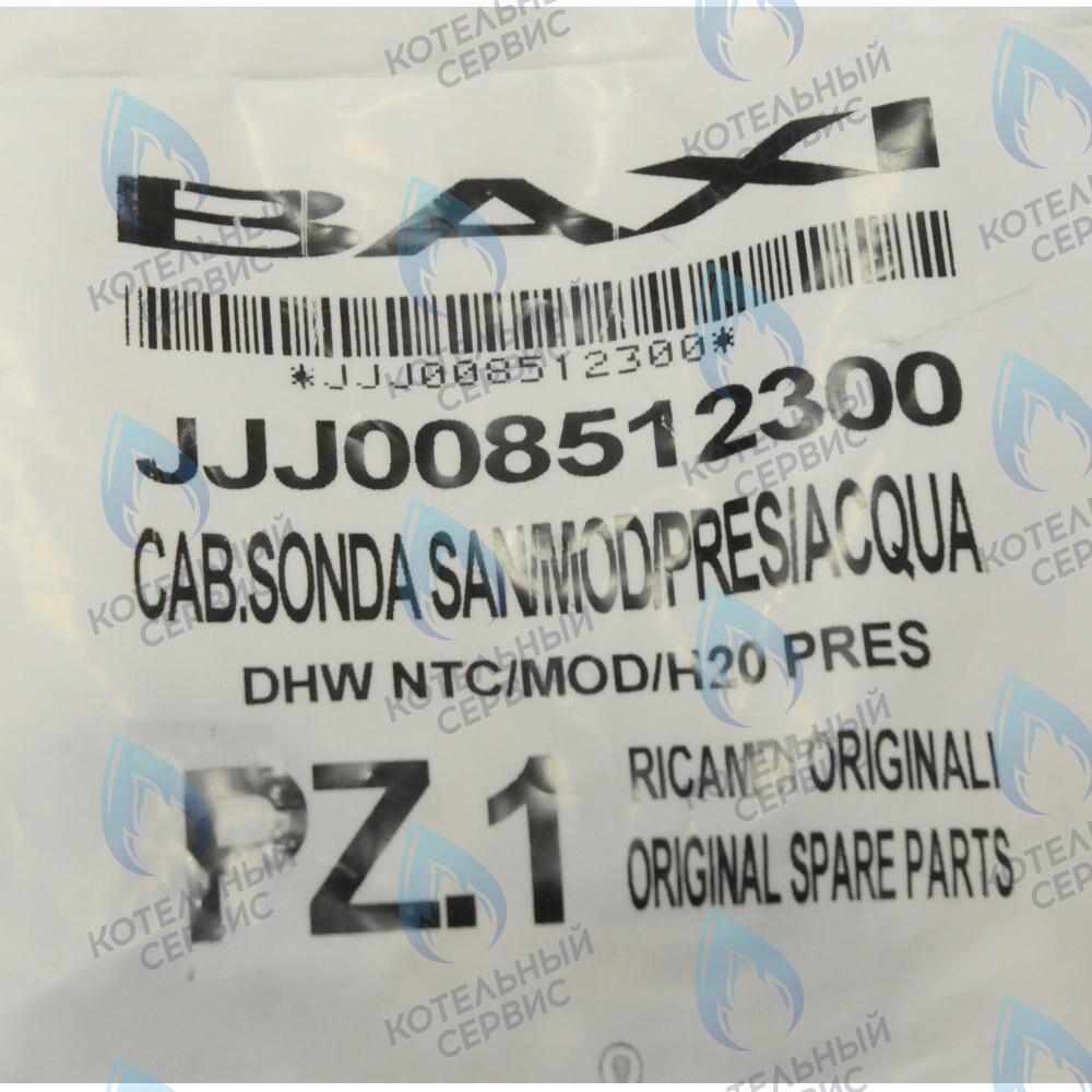 8512300 Проводка электрическая BAXI в Москве