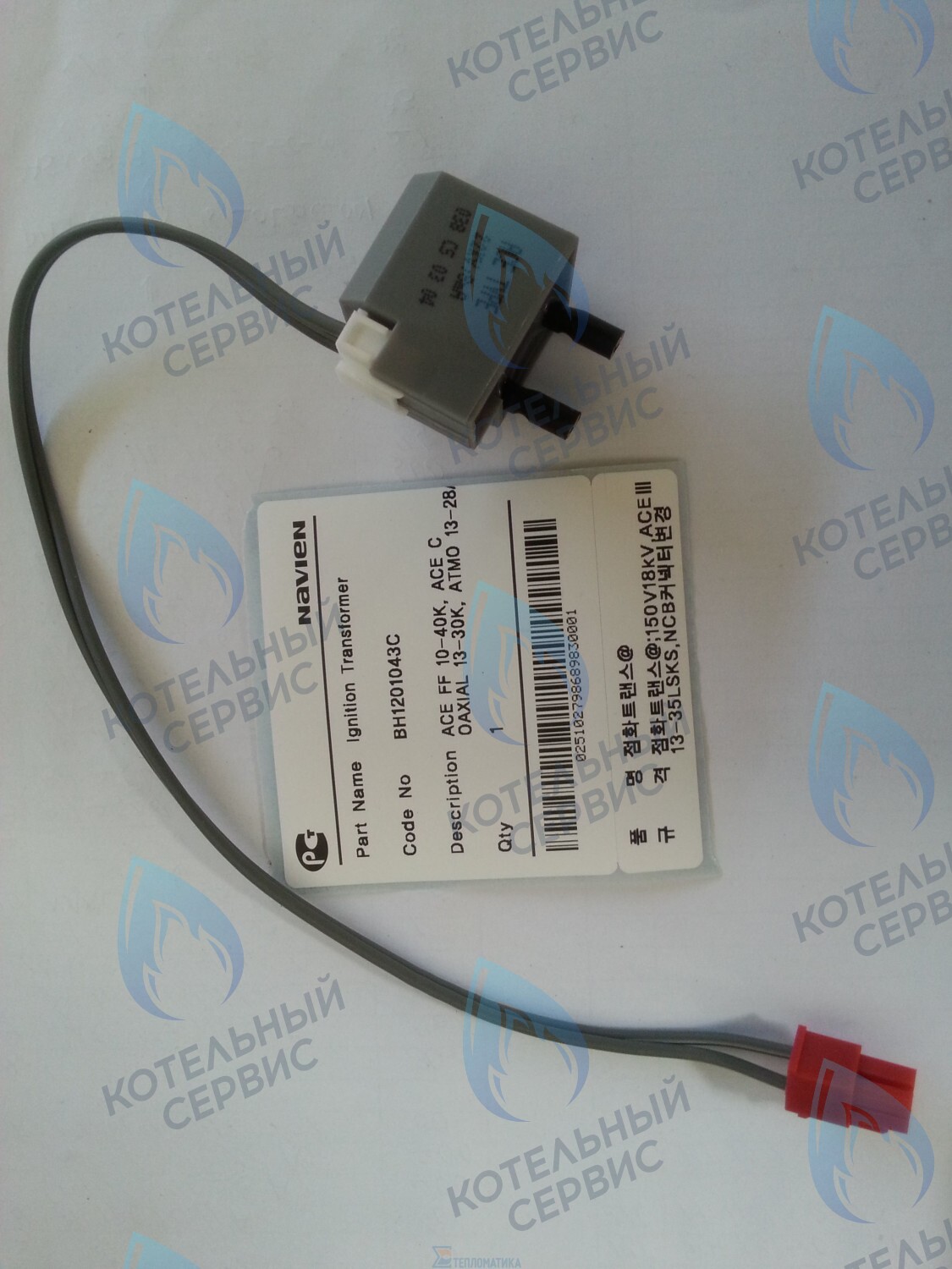 30002474C Трансформатор розжига Navien Deluxe, Ace, Atmo в Москве