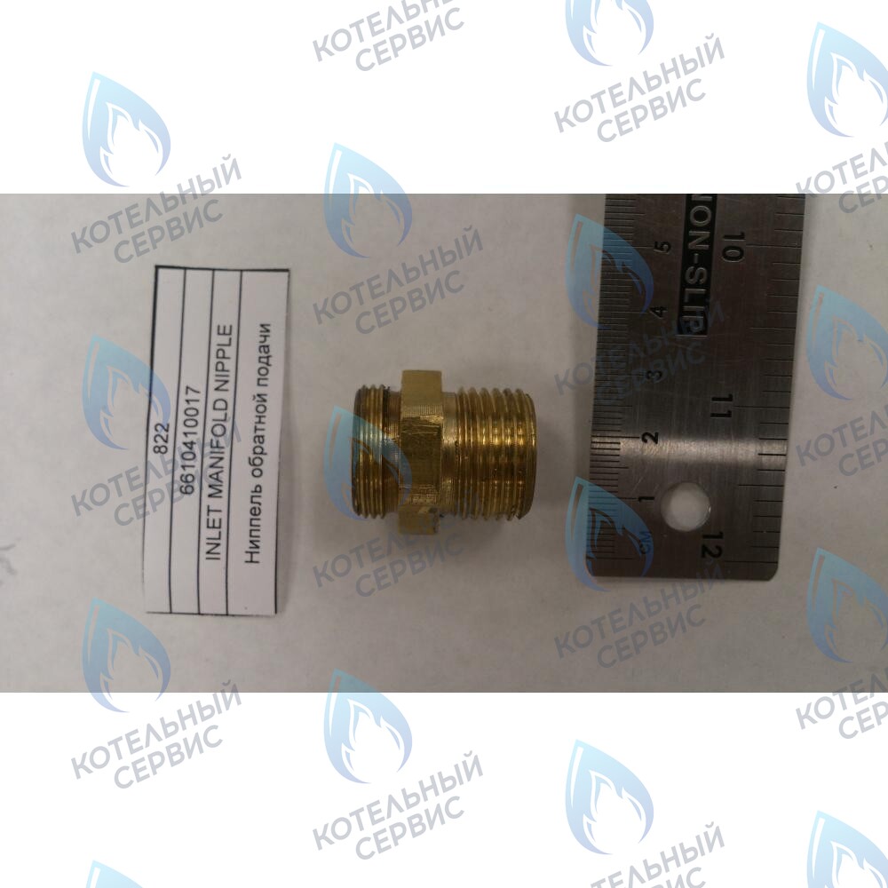 6610410017 Ниппель обратной подачи BAXI в Москве