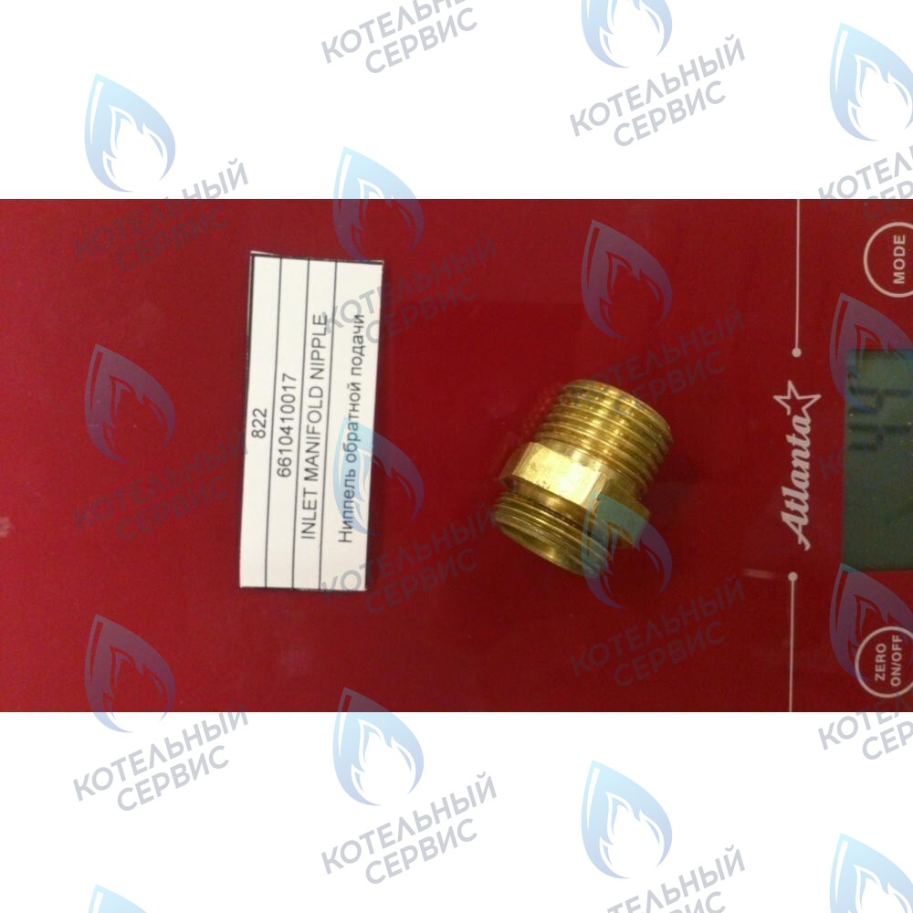 6610410017 Ниппель обратной подачи BAXI в Москве