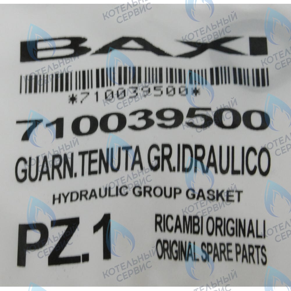 710039500 Уплотнение гидрогруппы BAXI в Москве