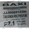 8512290 Проводка электрическая низковольтная BAXI в Москве