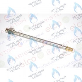 Гибкая трубка ARISTON