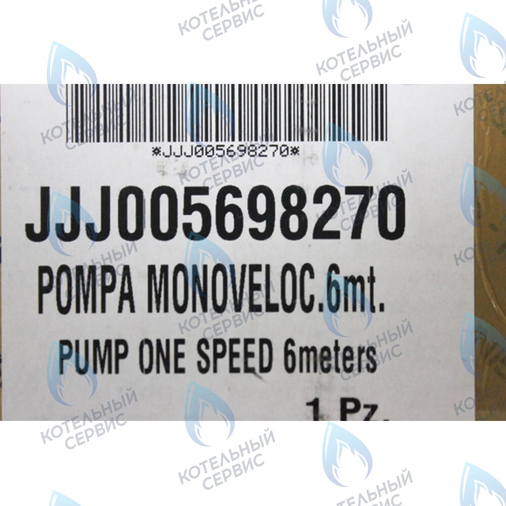 5698270 Насос циркуляционный BAXI в Москве