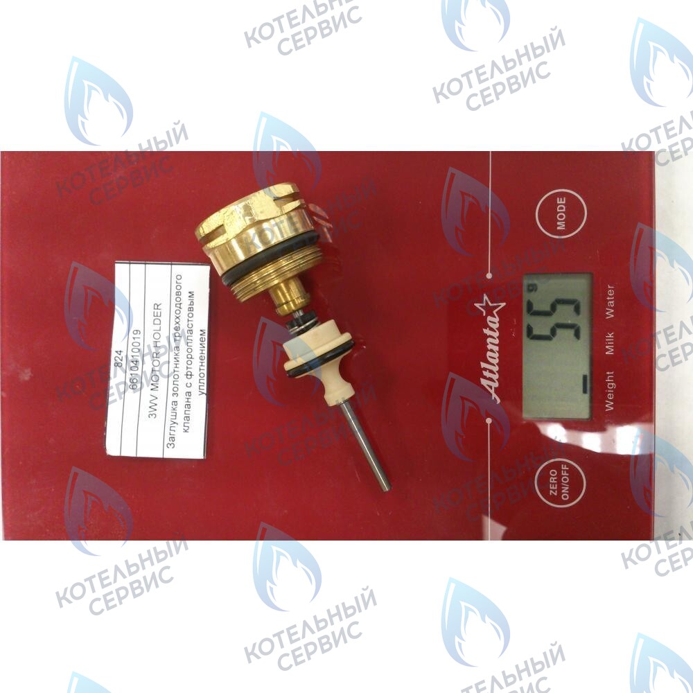 6610410019 Заглушка золотника трехходового клапана с фторопластовым уплотнением BAXI в Москве