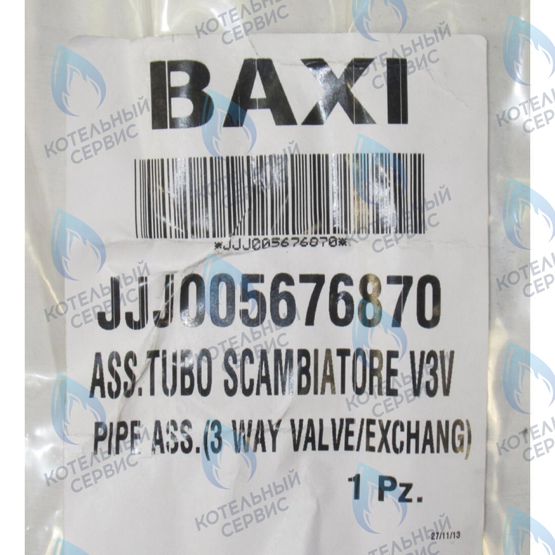 5676870 Трубка теплообменник/трехходовой клапан BAXI в Москве