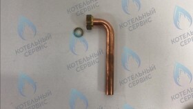 Дренажная трубка 15мм ELECTROLUX (ССП)