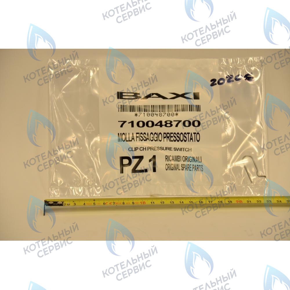 710048700 клипсы датчика давления BAXI в Москве