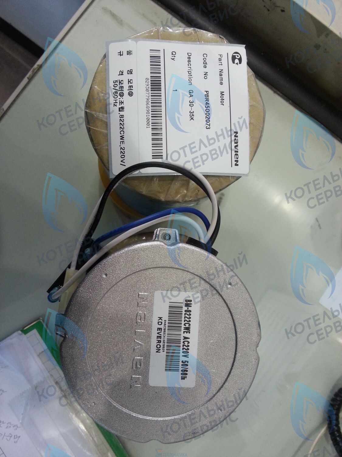 30005548A Мотор вентилятора Navien GA 23-35K(N) (NAPU9EXMT020) в Москве