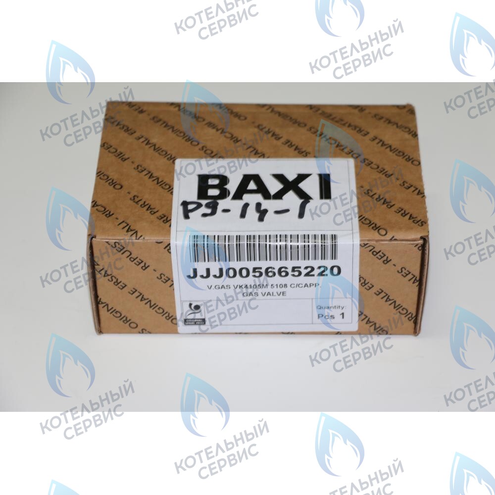 5665220 Газовый клапан (HONEYWELL VK4105M 5108) BAXI ECO, ECO (3, 3 Compact, Four, 4s), FOURTECH, LUNA (3, 3 Comfort), MAIN, MAIN DIGIT в Москве