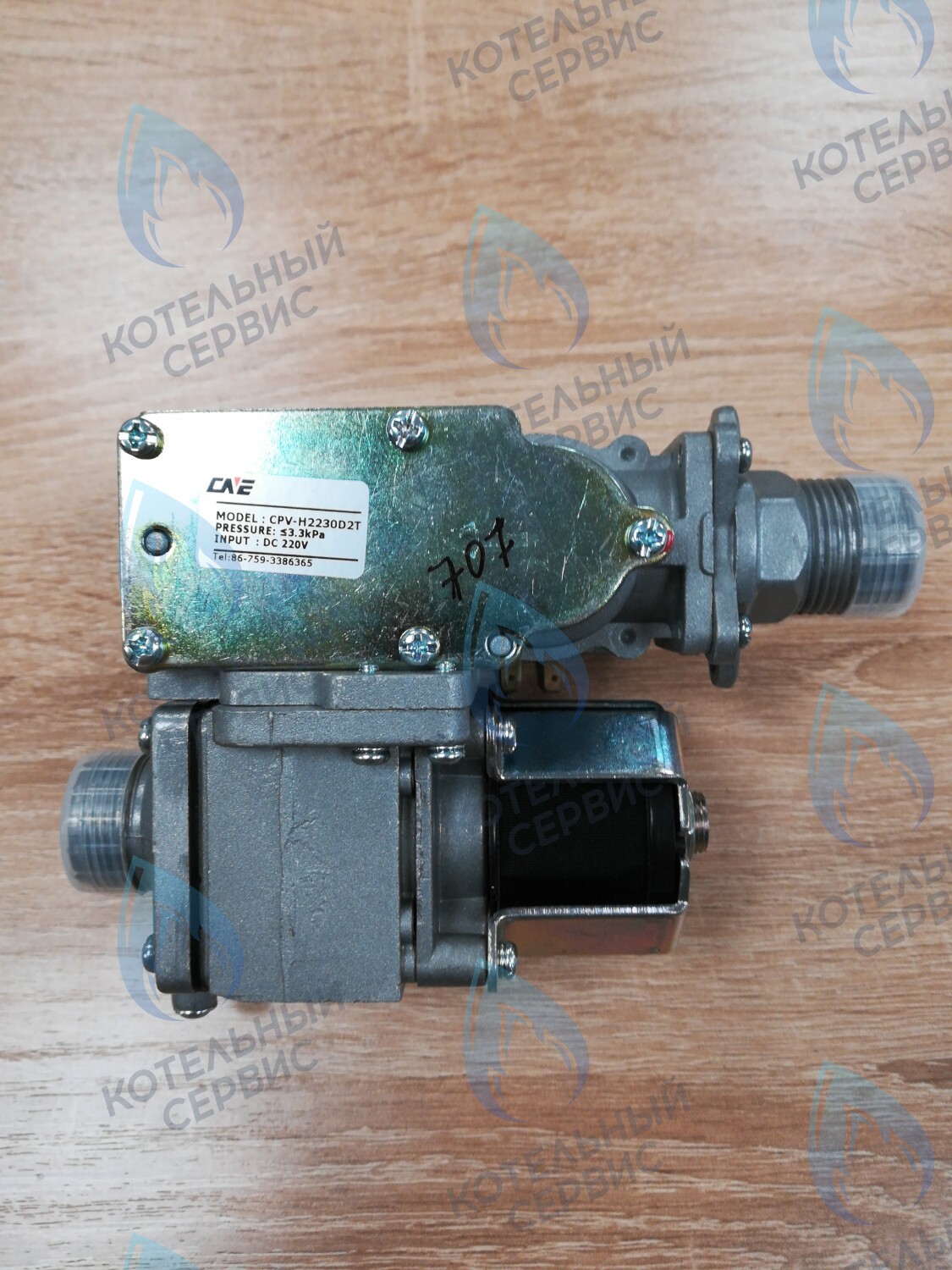 26397 Клапан газовый A00707 BaltGaz в Москве