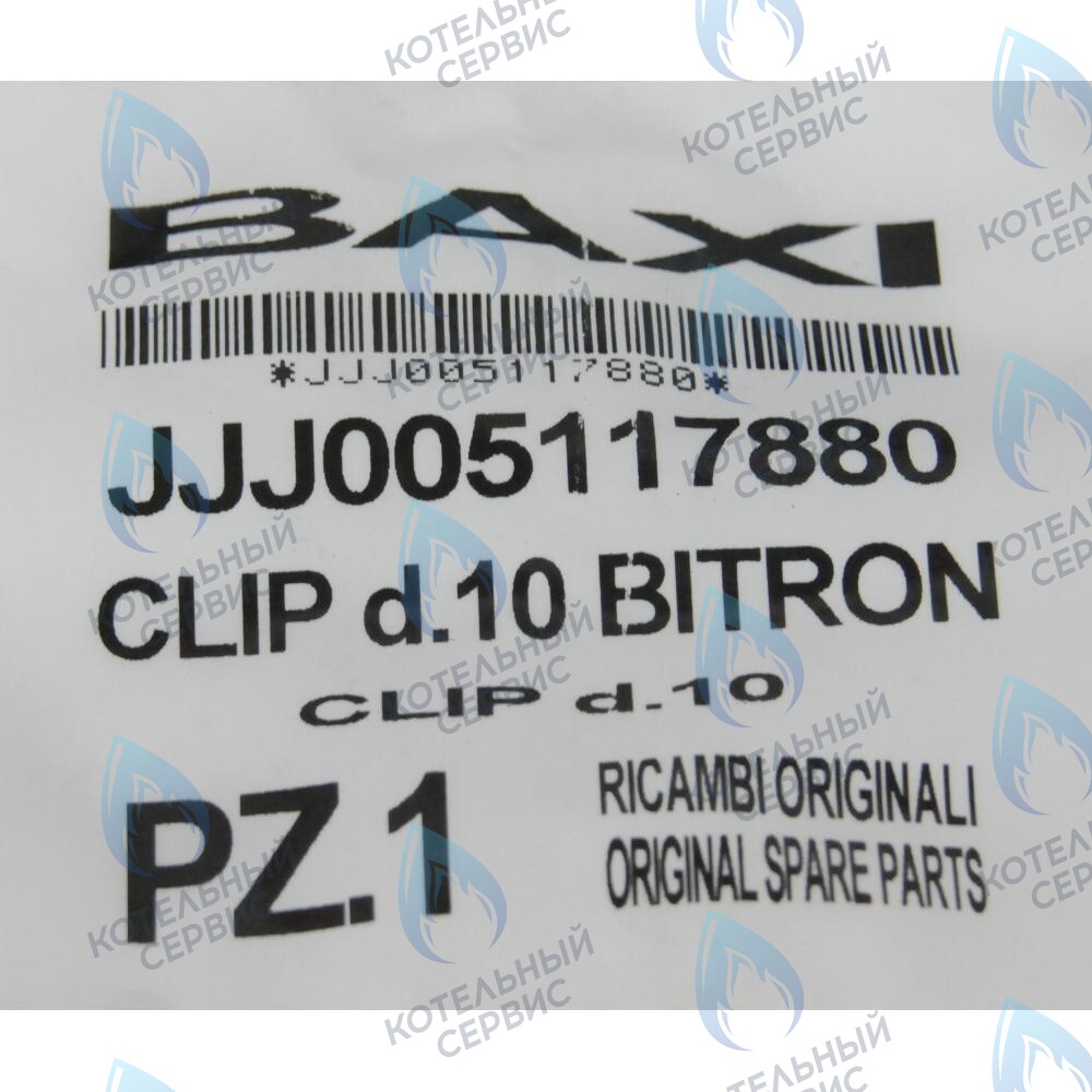 5117880 Пружина  плоская d.10 BAXI в Москве