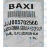 5702560 крышка панели управления BAXI в Москве