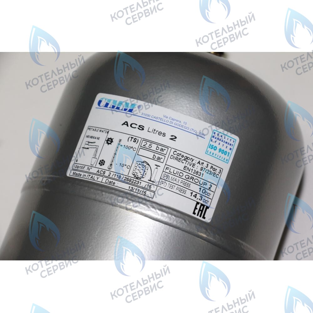 5661600 Бак расширительный ГВС 2л BAXI в Москве