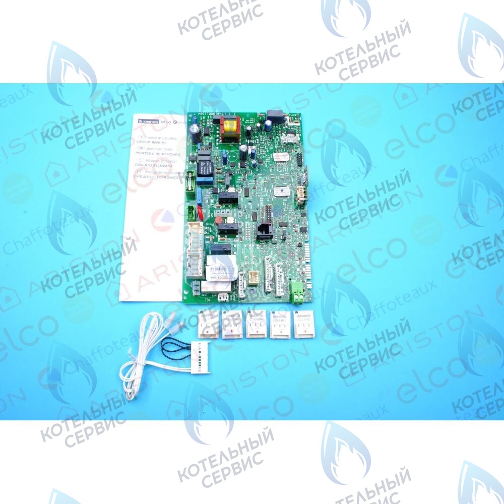 65109313-03 Основная плата ARISTON в Москве