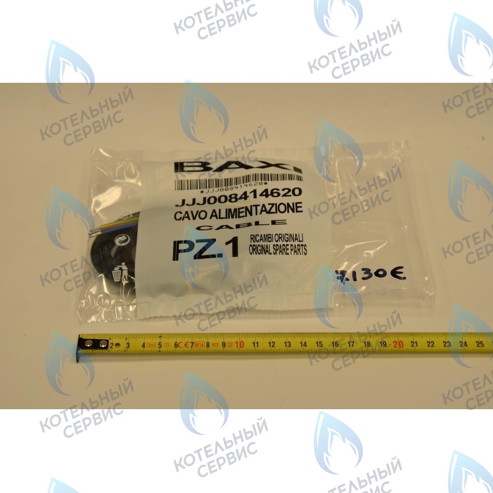 8414620 Проводка электрическая: кабель питания BAXI в Москве