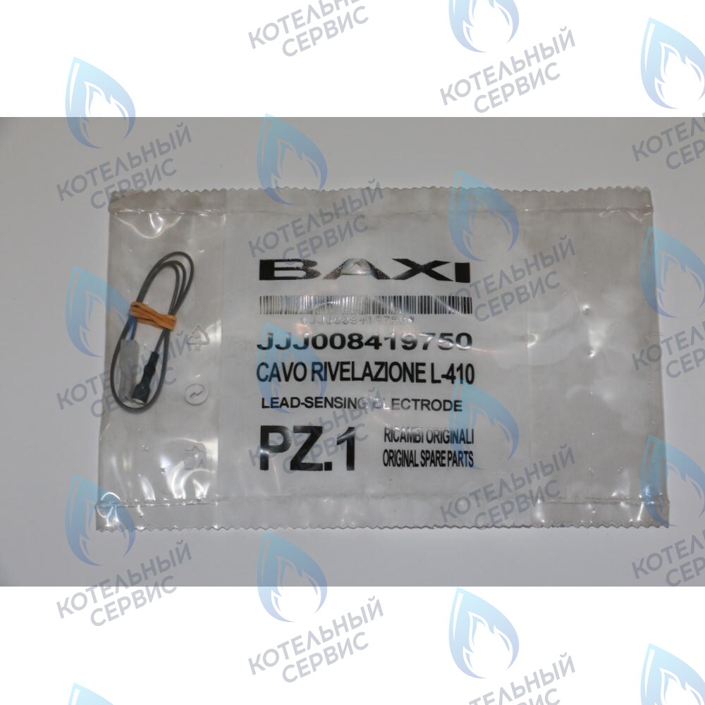 8419750 кабель датчика пламени BAXI в Москве