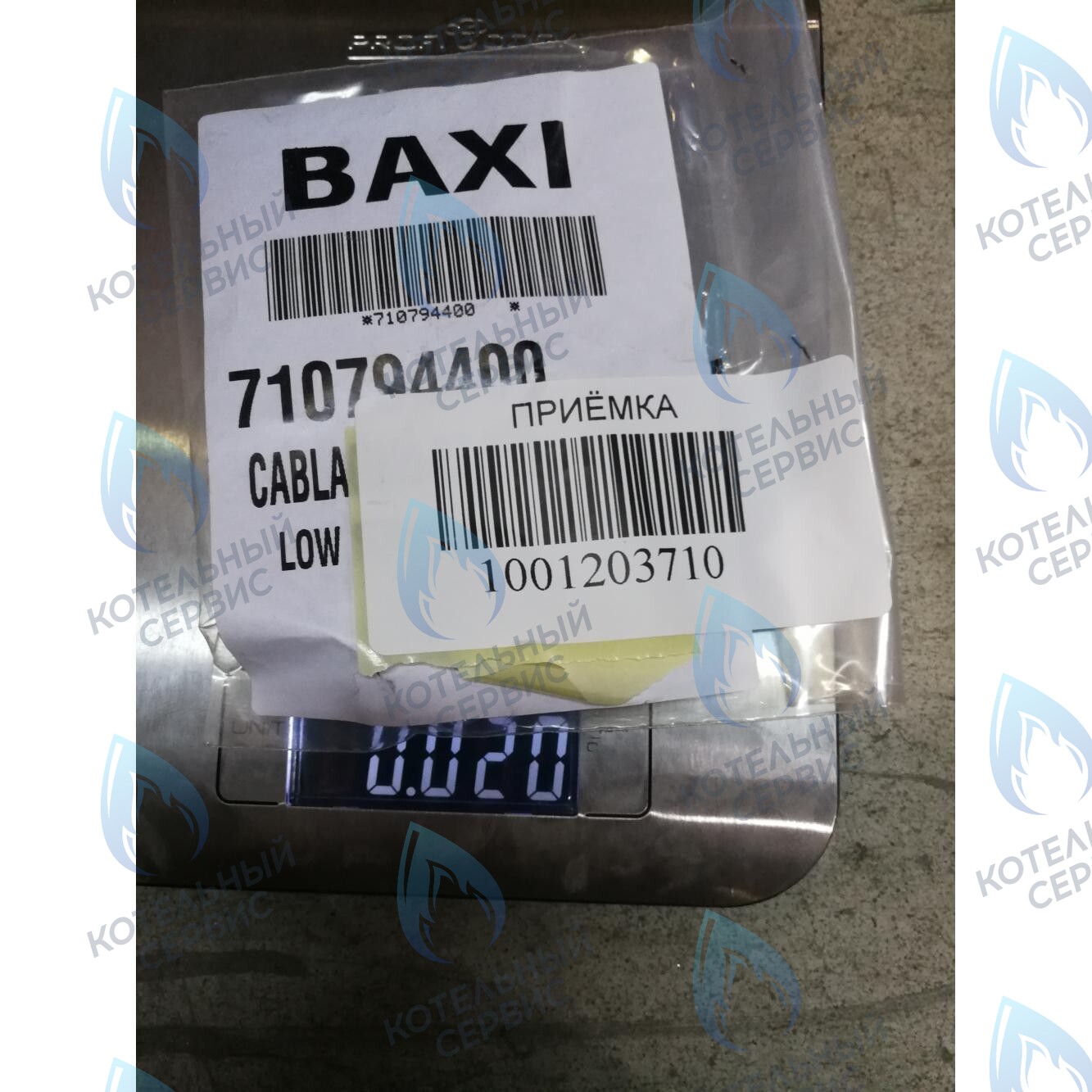 710794400 Проводка электрическая низковольтная (разъем платы x5 к датчику протока, датчику NTC ГВС, гидр. прессостату) BAXI в Москве