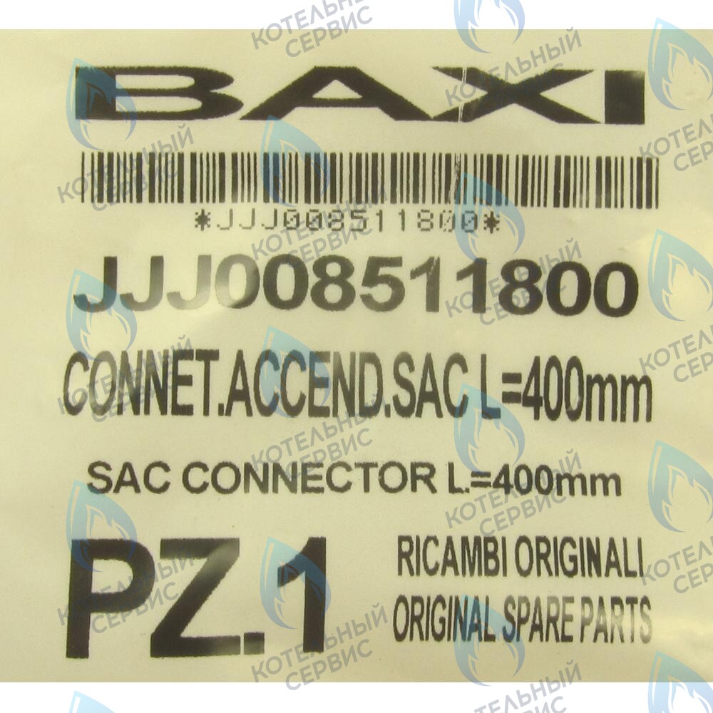 8511800 Устройство розжига для газ. клапана SIT BAXI в Москве