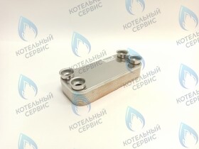 Теплообменник ГВС вторичный ARDERIA ESR 2.25 (2060185A)