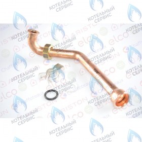 Трубка насоса гвс CHAFFOTEAUX