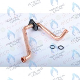 Трубка возврата теплоносителя CHAFFOTEAUX