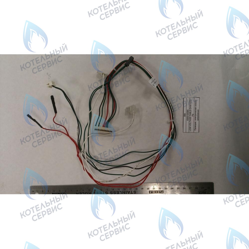 6305100085 Проводка  электрическая низкого  напряжения BAXI в Москве