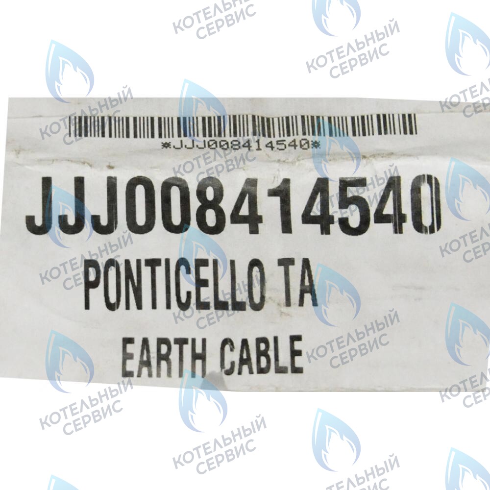 8414540 Перемычка комнатного термостата BAXI в Москве