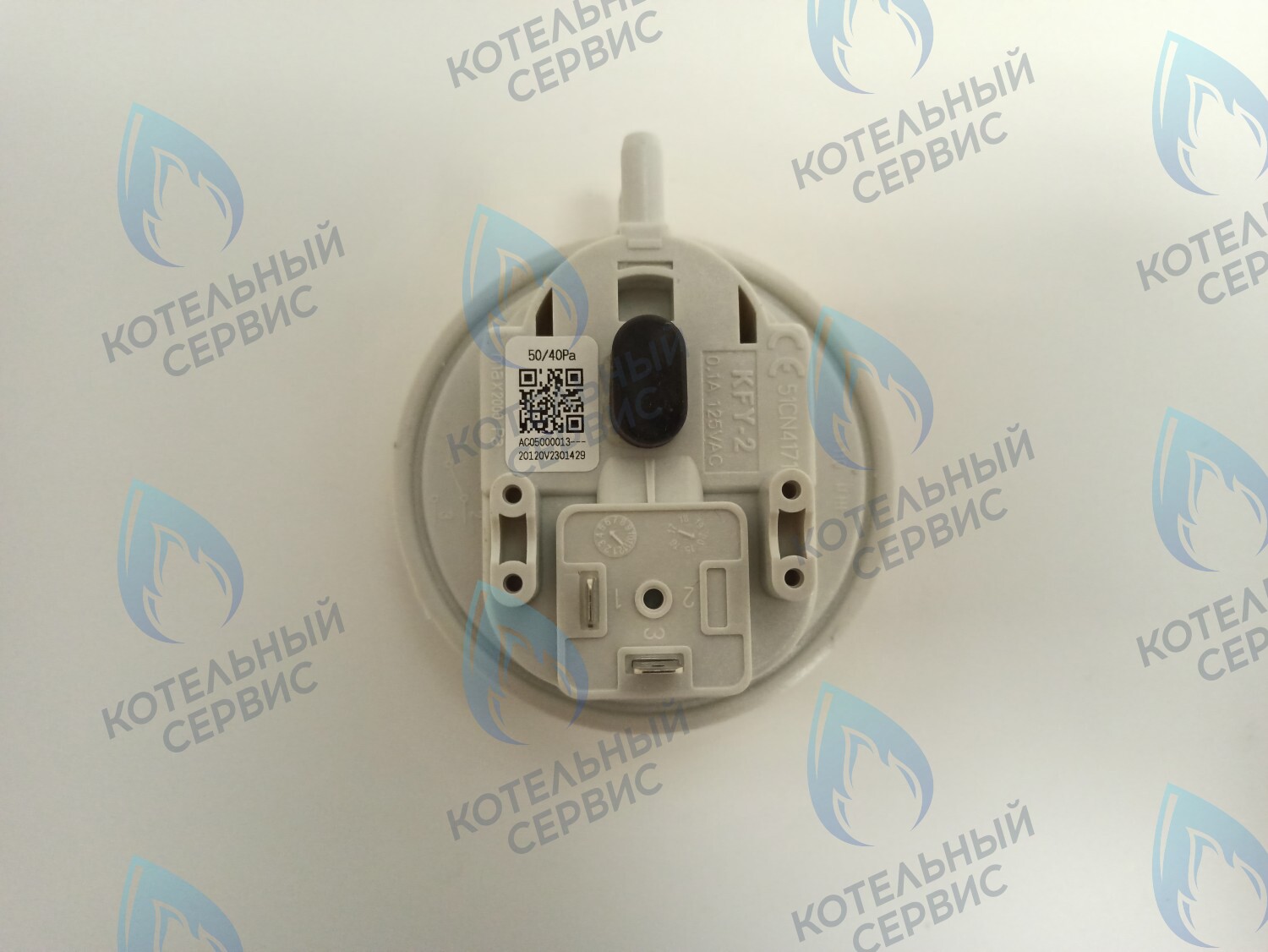 AC05000013 Прессостат 40Pa/50Pa 11кВт/18кВт ELECTROLUX в Москве