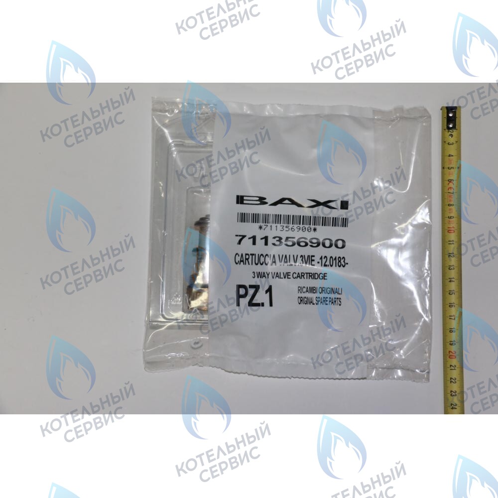 711356900 Картридж трехходового клапана BAXI ECO (3, 3 COMPACT, Four) LUNA (3, 3 COMFORT) в Москве