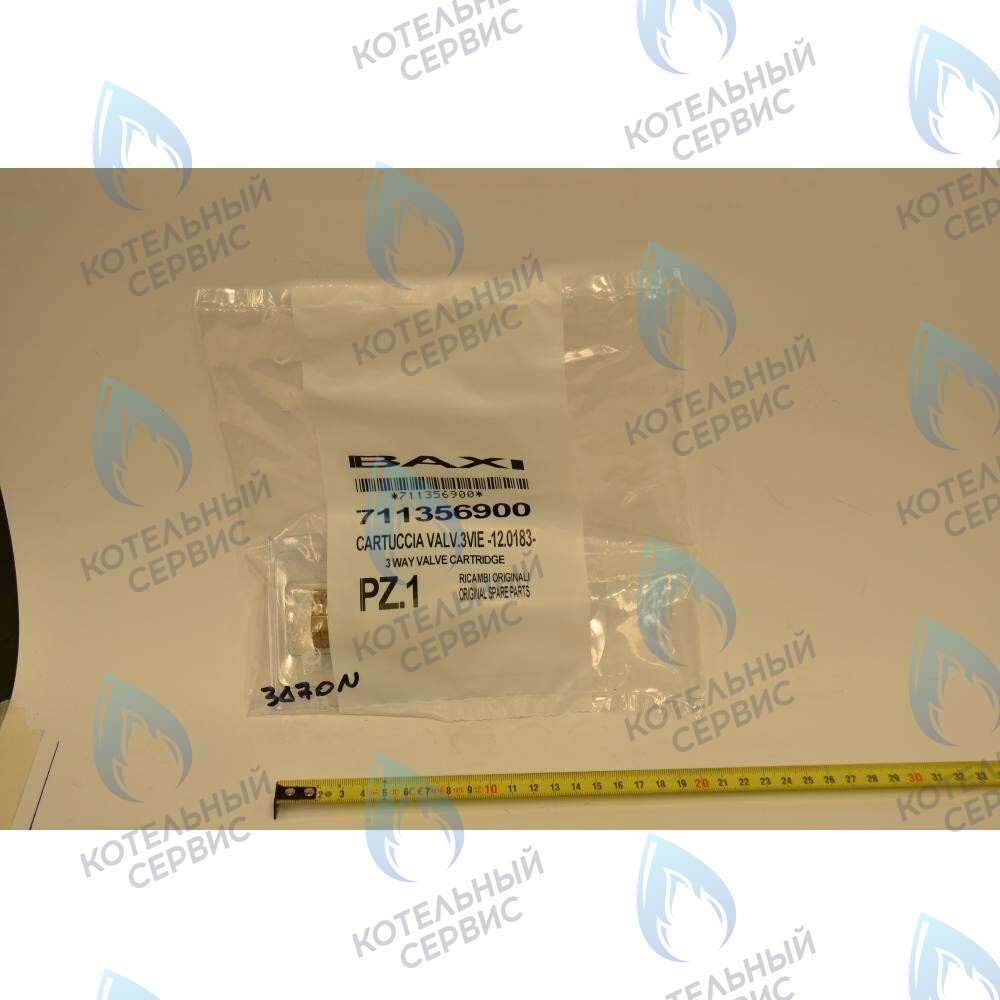 711356900 Картридж трехходового клапана BAXI ECO (3, 3 COMPACT, Four) LUNA (3, 3 COMFORT) в Москве