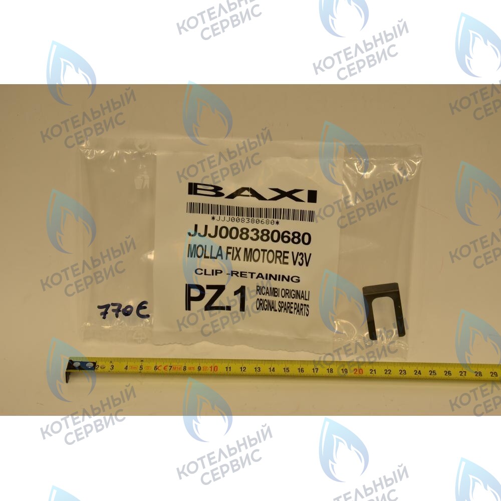 8380680 Пружина фиксирующая BAXI в Москве