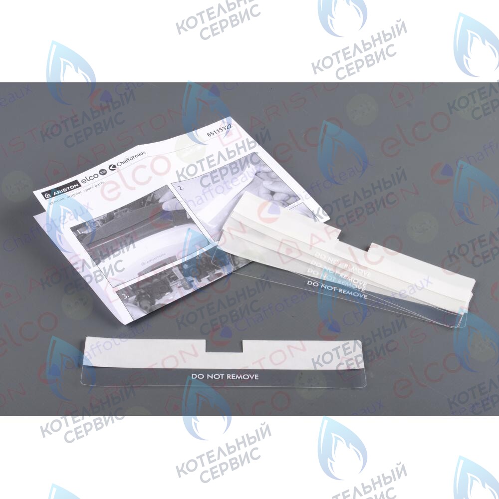 65115322 Adhesive label water protection (5 pcs) ARISTON в Москве