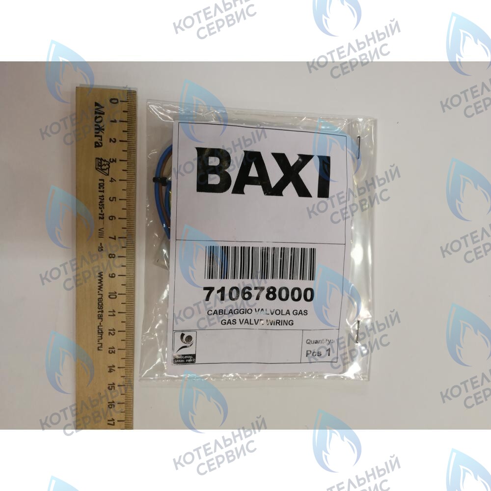 710678000 Проводка электрическая высоковольтная газ. клапана (разъем x1) BAXI в Москве