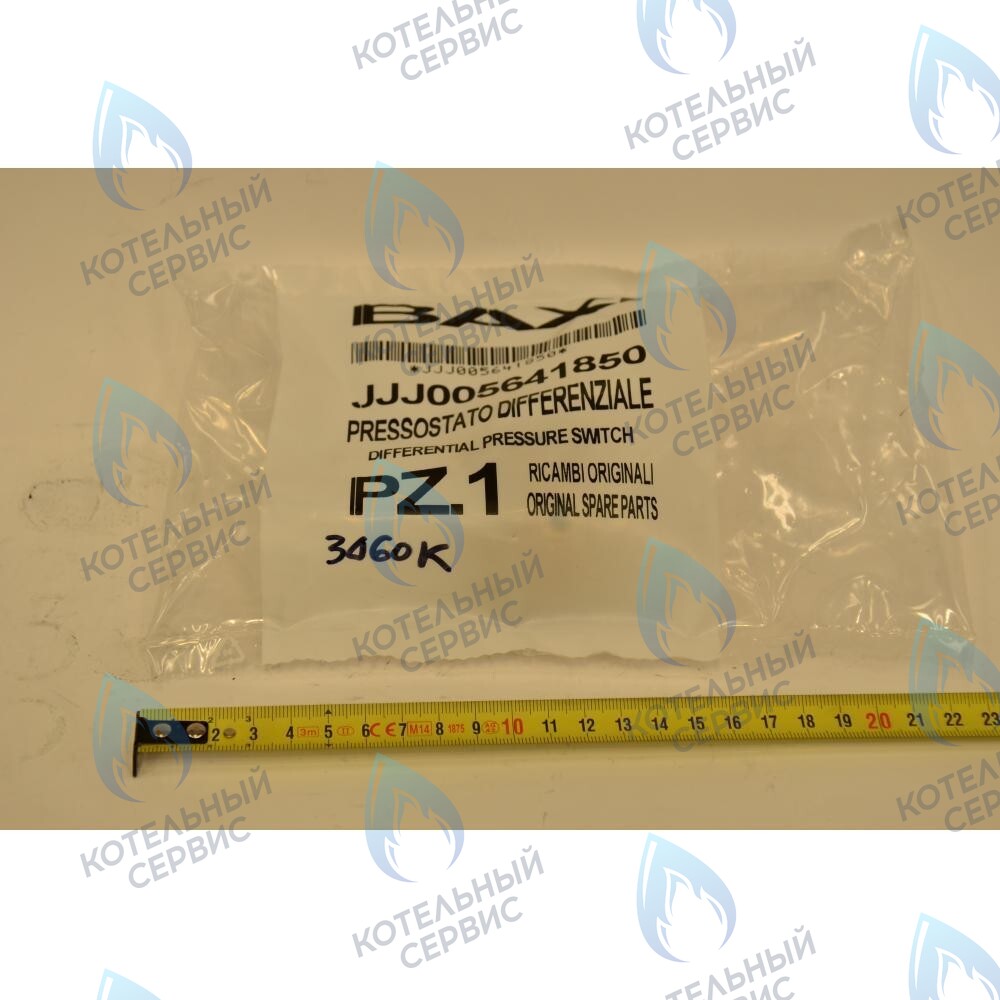 5641850 Прессостат - датчик работы насоса BAXI в Москве