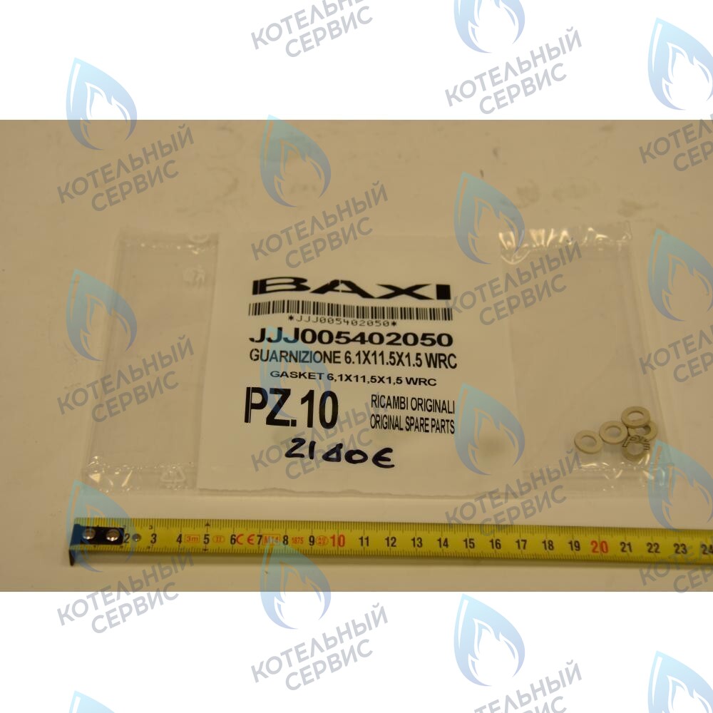 5402050 Уплотнение плоское кольцевое BAXI в Москве