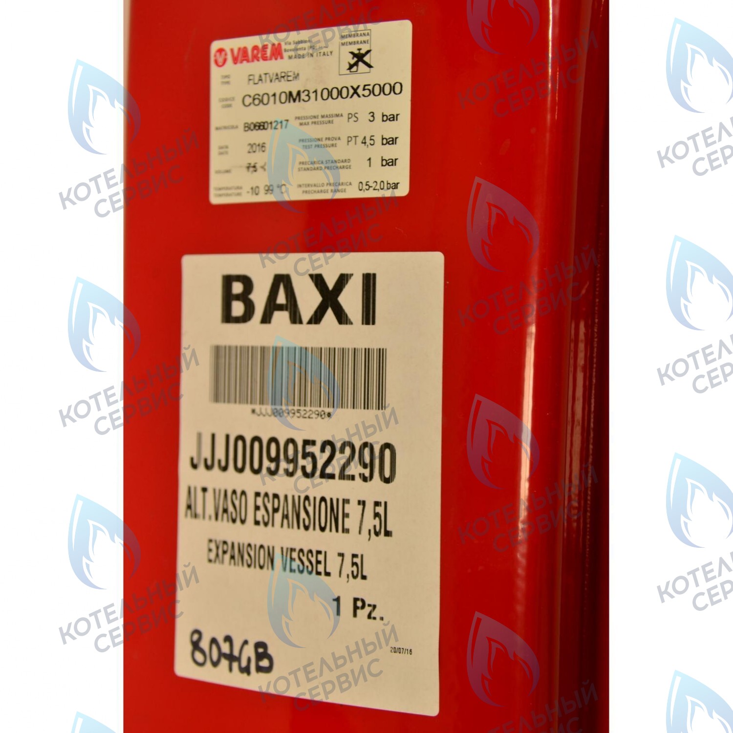 9952290 Бак расширительный BAXI в Москве