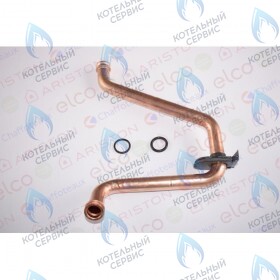 Трубка возврата теплоносителя ARISTON