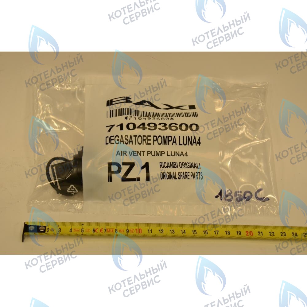 710493600 воздухоотводчик автоматический BAXI в Москве