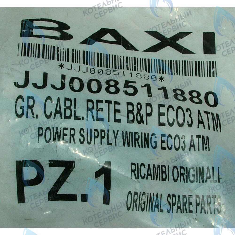 8511880 Проводка электрическая питания BAXI в Москве