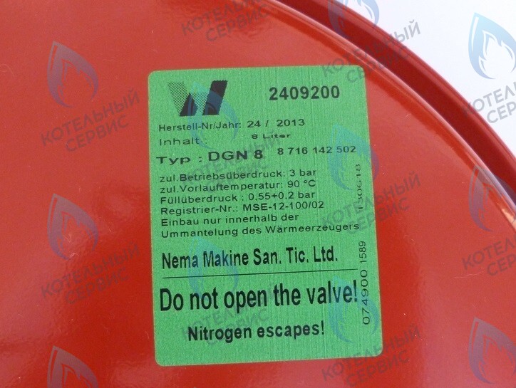 87161425020 Расширительный бак U042-24K/ZSC/ZWB/ZWC/ZWE BUDERUS в Москве