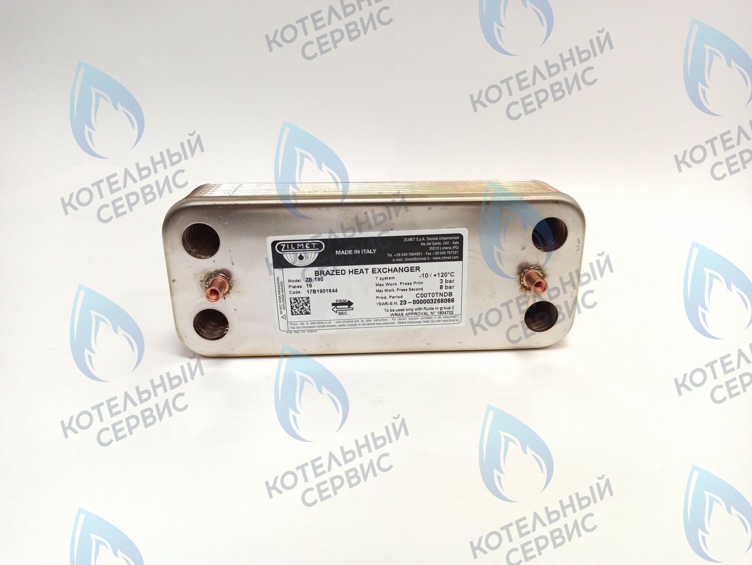 ES190P-142-16F-ZM Теплообменник ГВС вторичный 16 пластин Ariston (65104333) в Москве