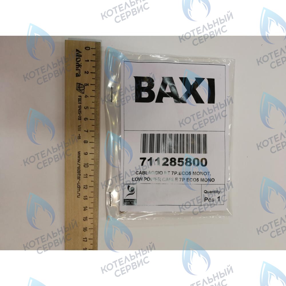 711285800 Проводка электрическая низковольтная (разъем платы x5 к клеммной колодке датчика уличной температуры и датчика NTC ГВС) BAXI в Москве